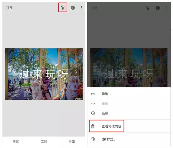如何用snapseed修证件照,snapseed如何修人像大片