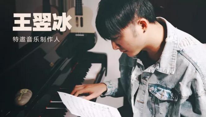 流行钢琴编配经验分享:在指型系统下的编配思路