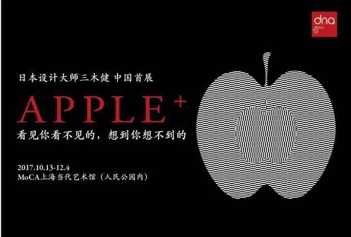 魔都12月活动,魔都12月优质展览大全