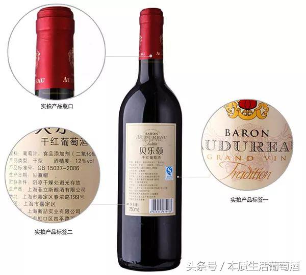 葡萄酒是进口还是国内灌装,葡萄酒原瓶进口和灌装区别