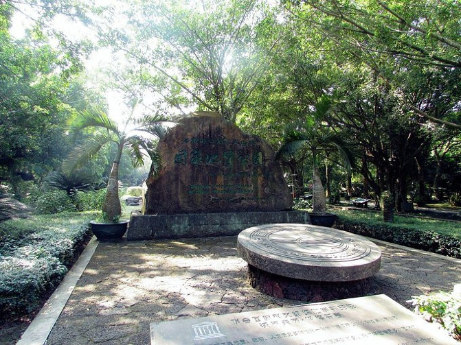 邂逅美丽椰城海口自由行攻略,海南岛自驾游摘椰子