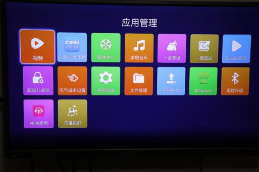 海美迪h7四代开机很慢,海美迪h7四代怎样看央视直播