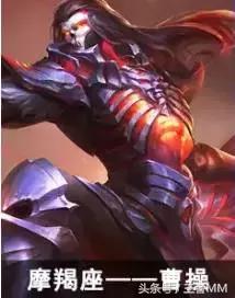 12星座都属于哪个王者荣耀的英雄,王者荣耀12星座最强的英雄是什么