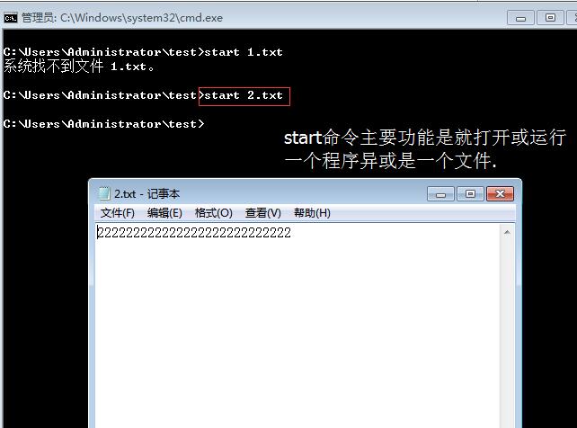 dos常用命令大全及用法,dos常用命令详细讲解