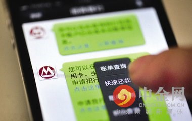 2023年微信还信用卡有手续费吗,通过微信还信用卡的手续费