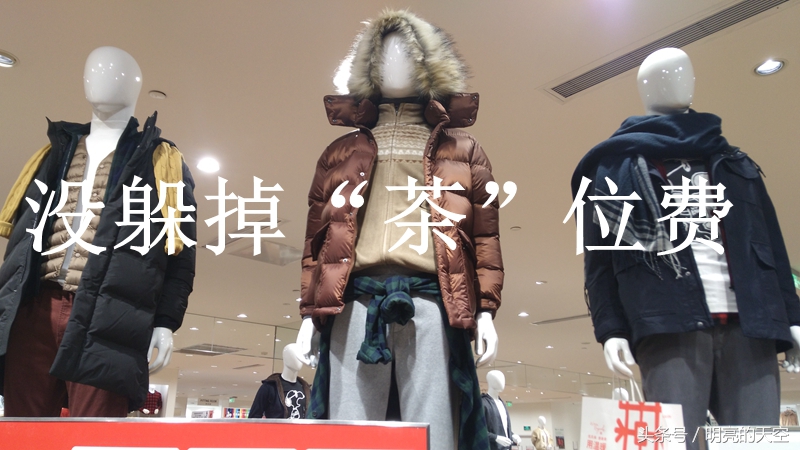 “饭位费”绑架一桌人，不吃饭也得给饭钱，长沙金茂麓湘小镇