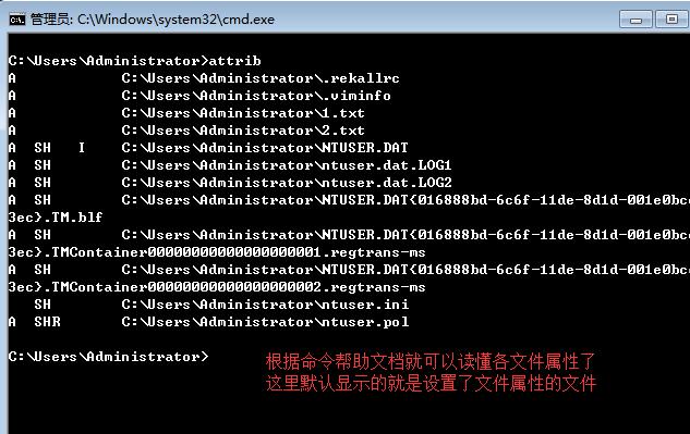 dos常用命令大全及用法,dos常用命令详细讲解