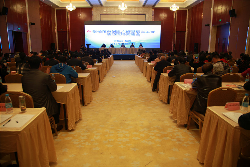 六个好创建标准,深化精神文明创建为群众办实事