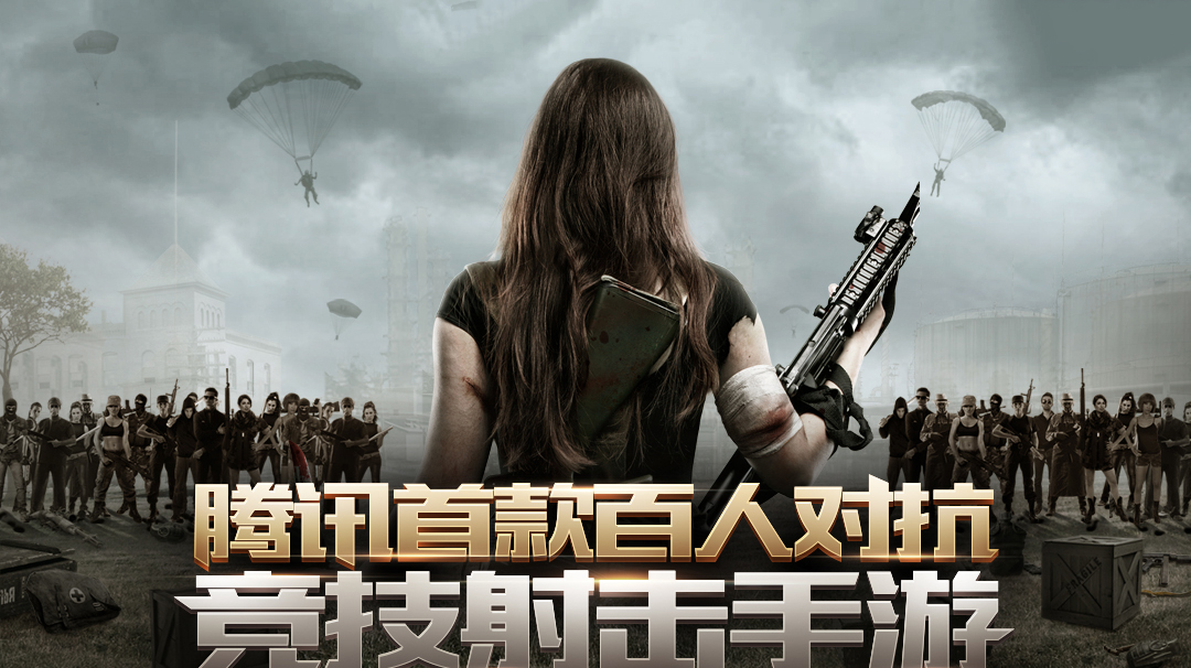 有没有好玩的吃鸡类游戏手游,最火的几款吃鸡类游戏手游