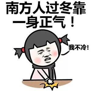 听说南方要集体供暖？亚当斯密的棺材板快压不住了