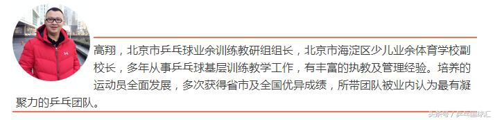 怎么拉球更协调与舒展,怎样拉球拉得又准又稳