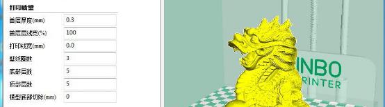 3d打印不粘床的原因,3d打印模型拿不下来怎么办