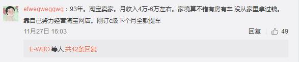 90后月收入多少,看看90后普遍的工资水平