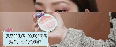 今天这个妆，连一百块都不要！