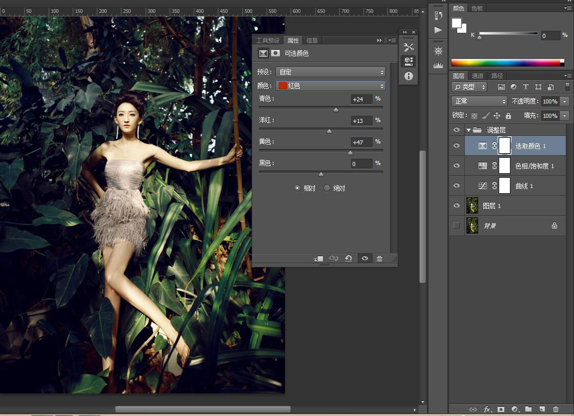 拍婚纱照的婚纱旧如何后期处理,原来的婚纱照如何处理