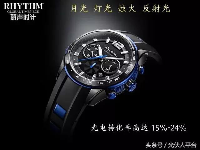 光动能手表怎么自动调整时间,光动能手表怎么自动调时间