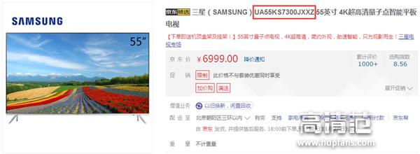 电视机的型号都是代表什么,电视机型号后面字母代表什么