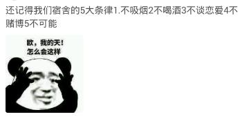 当女友知道你抽烟,当女朋友看见你抽烟反应