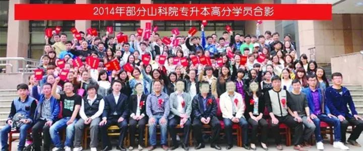 升本率提高,升本率