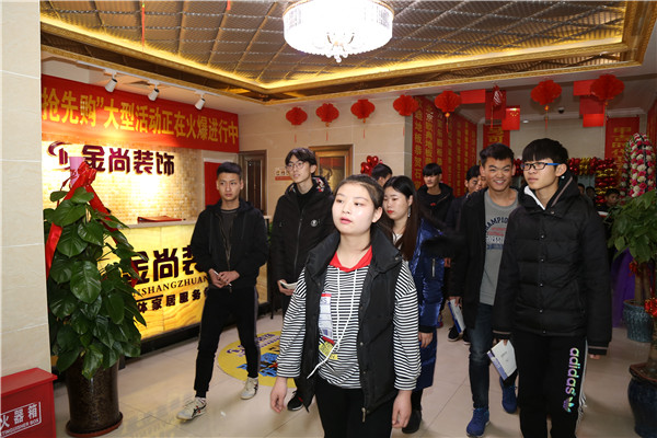 金尚装修装饰公司,金尚装饰工程有限公司怎么样