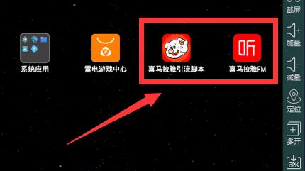 引流脚本各官网对比,免费引流脚本官网推荐