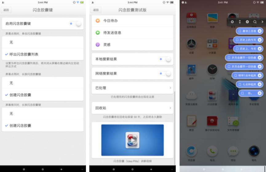 坚果PRO2测评,坚果pro2开不了机
