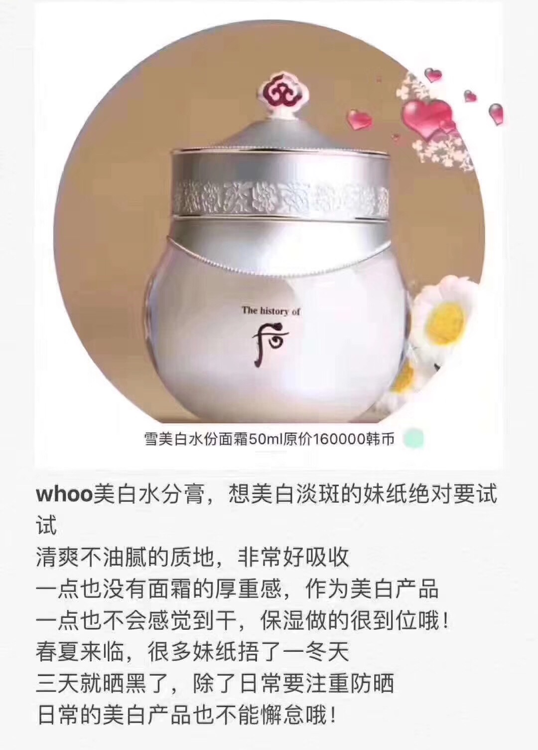 韩国一线护肤品,韩国一线品牌化妆品