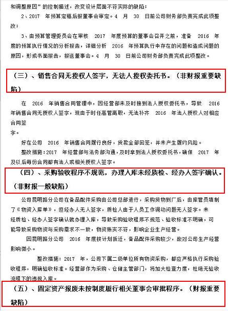 近10家上市公司公告公司被立案,11家上市公司停牌进入重组程序