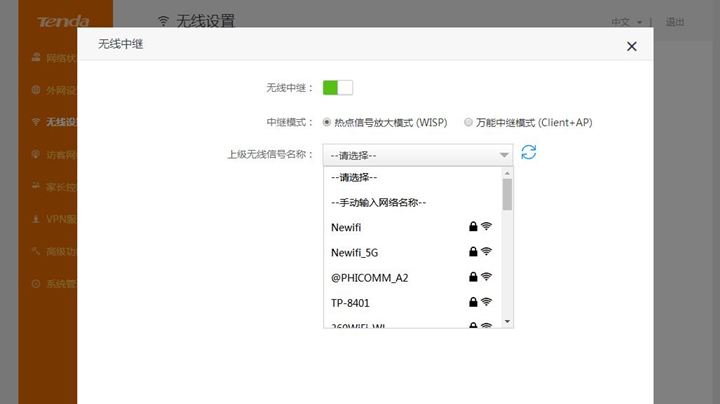 百元路由器对比评测,腾达最好用且便宜的路由器