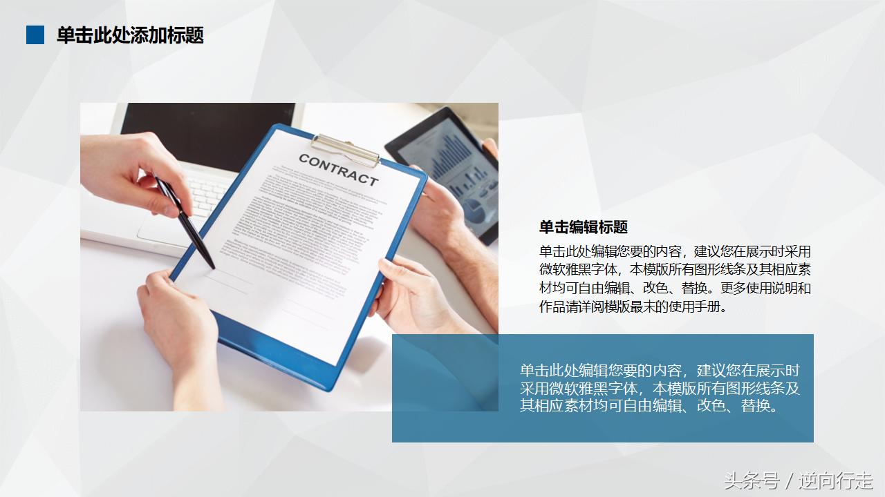 澶у鐢熷垱涓氳鍒掍功ppt妯℃澘,鏈嶈鍒涗笟鍟嗕笟璁″垝涔pt