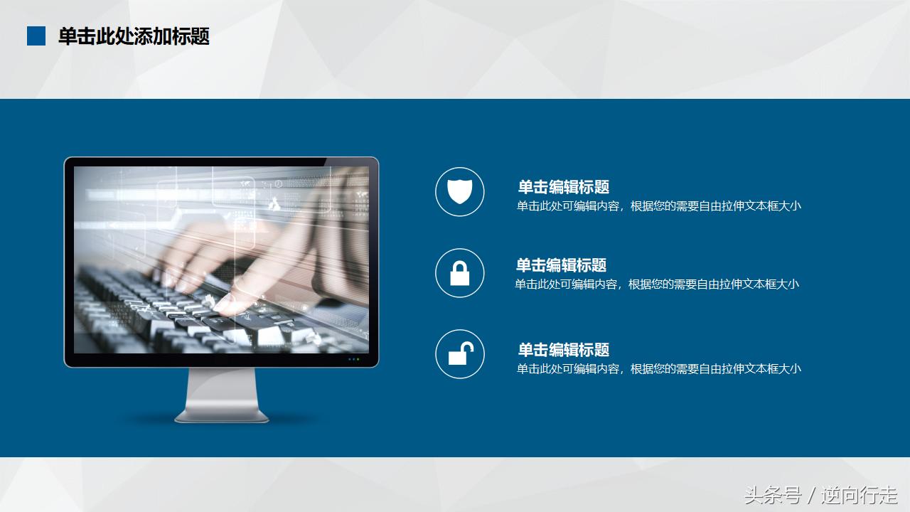 澶у鐢熷垱涓氳鍒掍功ppt妯℃澘,鏈嶈鍒涗笟鍟嗕笟璁″垝涔pt