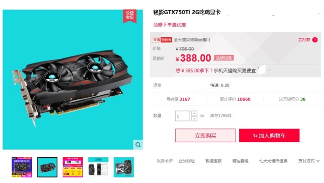 玩游戏入门电脑配置,玩游戏入门级设备