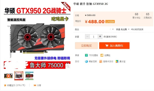 玩游戏入门电脑配置,玩游戏入门级设备