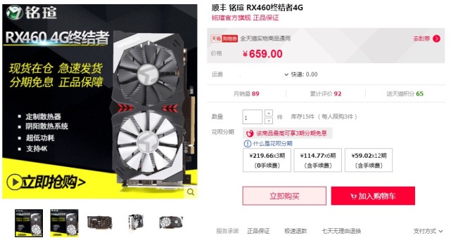 玩游戏入门电脑配置,玩游戏入门级设备