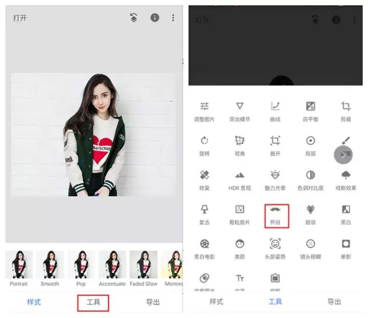 如何用snapseed修证件照,snapseed如何修人像大片