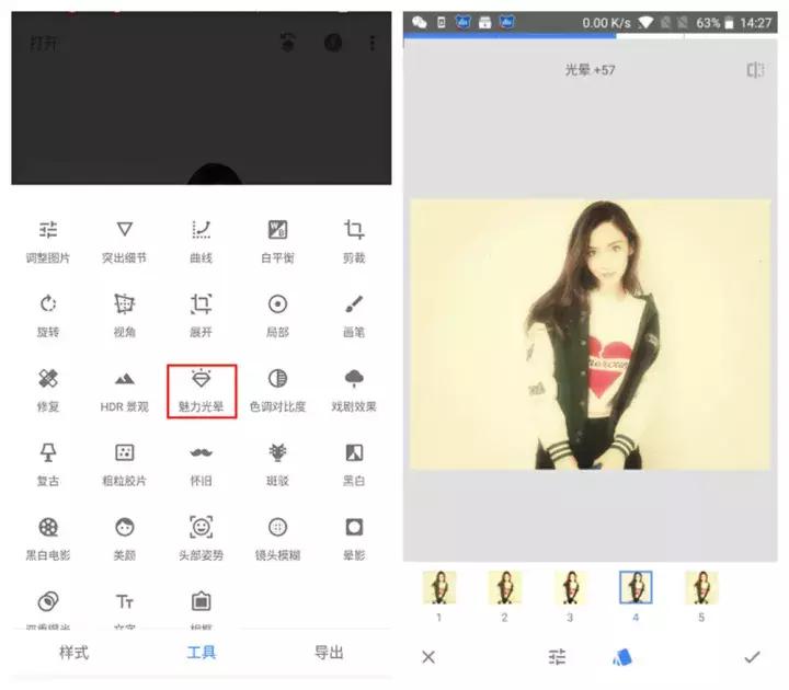 如何用snapseed修证件照,snapseed如何修人像大片