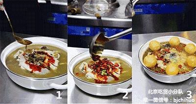 北京海淀区都有哪些好吃的,北京的海淀区有哪些好吃的