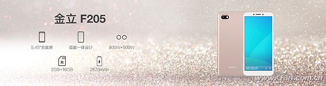 金立f205售价999元,金立钛金999