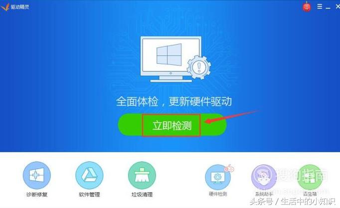 声卡驱动怎么装,声卡驱动怎么装好