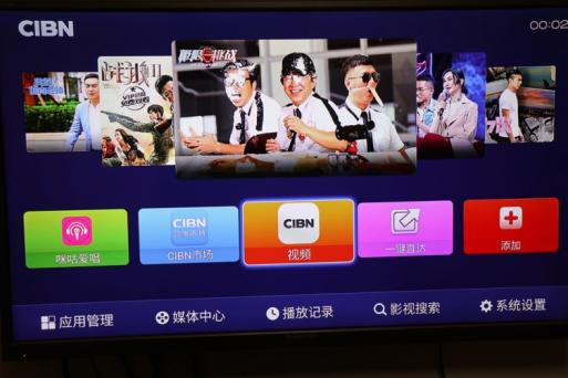 海美迪h7四代开机很慢,海美迪h7四代怎样看央视直播