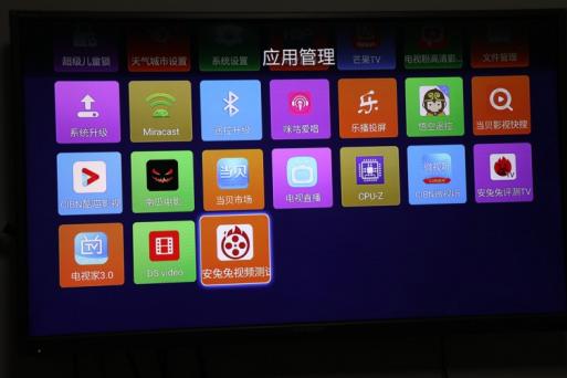 海美迪h7四代开机很慢,海美迪h7四代怎样看央视直播