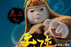 动漫里那些长得又大又奇怪的兔子,中国动漫兔子有哪些