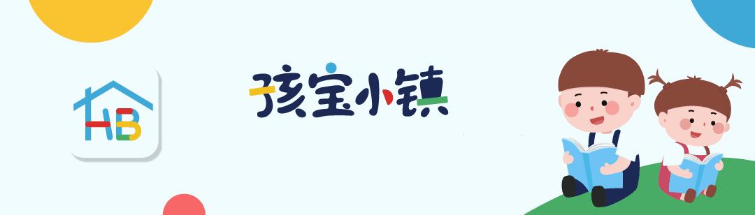 原版绘本：英语启蒙的最佳玩具