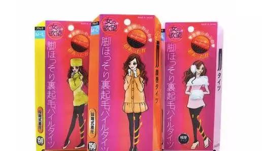 现在入手就可以幸福整个冬天的四样小宝贝