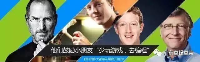 天天上学不开心？来场游戏压压惊！童程童美深圳校区感恩节游戏会