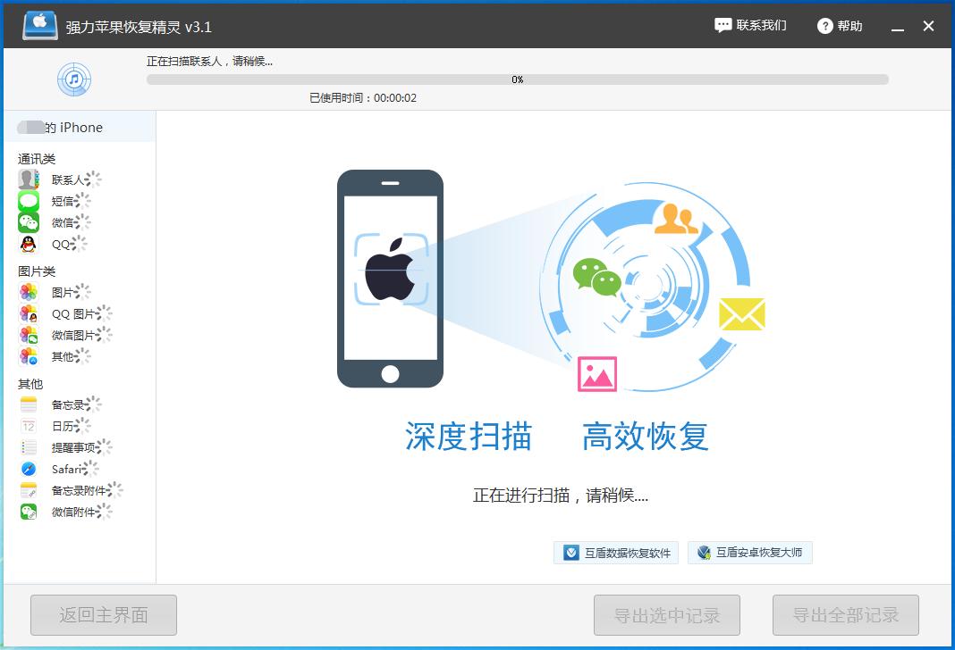 不知道密码怎么查看微信聊天记录,知道老婆微信密码怎么看聊天记录
