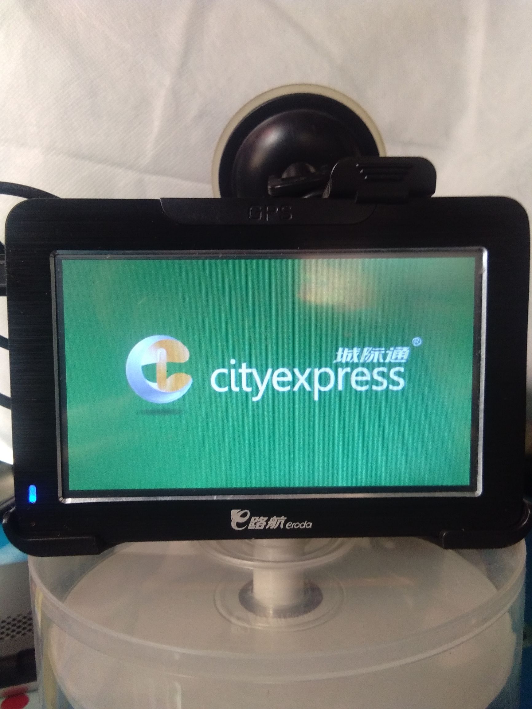 我的老物件完整版,e路航导航仪老款