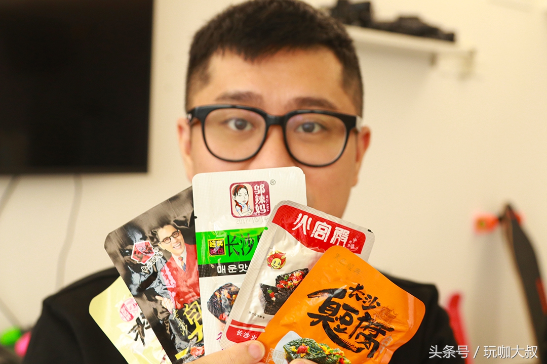 臭豆腐零食哪个牌子的好吃,可以多吃的臭豆腐测评