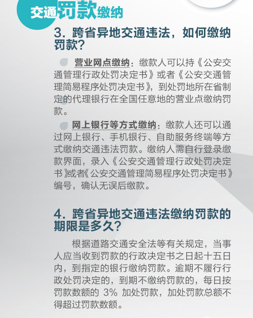 身份证丢了异地办理需要什么手续,在异地身份证丢了怎么补办身份证