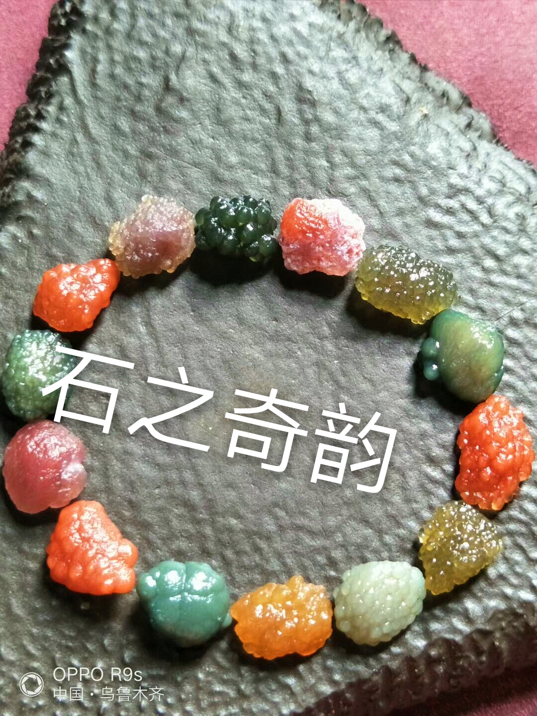 和田玉玛瑙翡翠玉器图片,钻石玉翡翠玛瑙比较